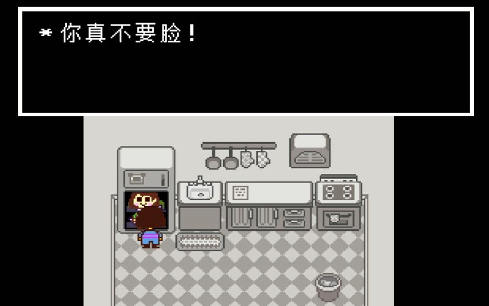 (補發)undertale 如果拿走了chara的巧克力?