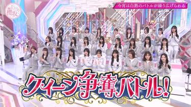 そこ曲がったら、櫻坂？ 櫻坂46】2026.06.21「そこ曲がったら、櫻坂？」#289_哔哩哔哩_bilibili