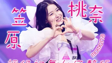 夢へのはじまり DVD Blu-ray 笠原桃奈 加藤心 ミュージック