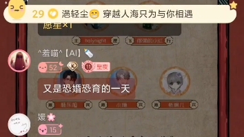 [图]【2023.03.25】琅声大饼铺 第二场主理人: Holynight 嘉宾:杨东旭 小随 紫枫儿 倔强的小红军