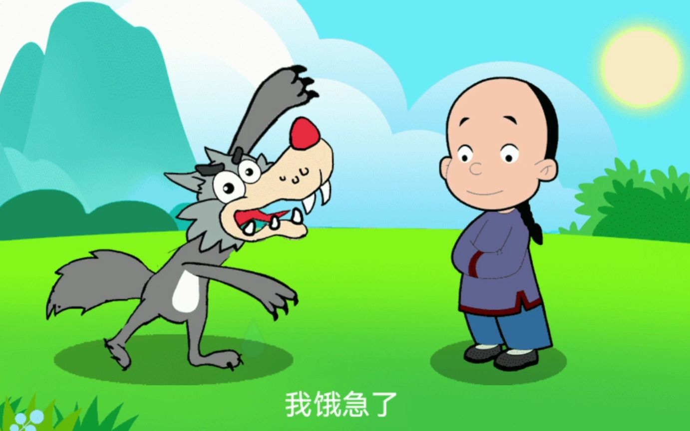 一头笨狼-童话故事