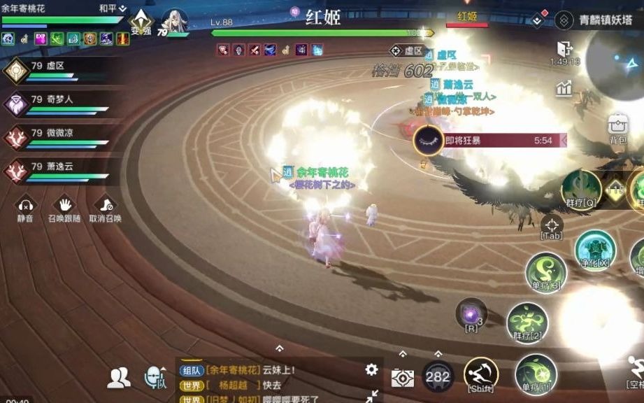 【天谕手游】青麟镇妖青0红姬青6平民队伍灵珑视角 全队不超过7.8w