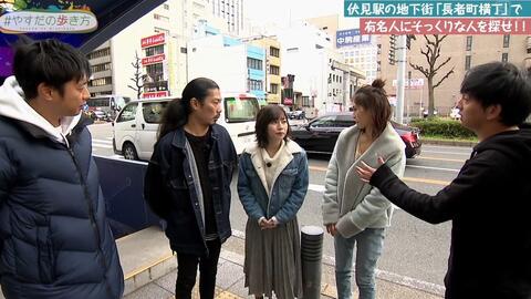 動画 19 01 28 やすだの歩き方 Ske48 青木詩織 Ske48 動画まとめ ちりめん太郎