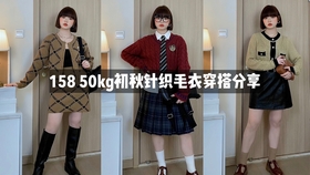 70kg微胖 精致女孩 的假日一周穿搭 哔哩哔哩 つロ干杯 Bilibili