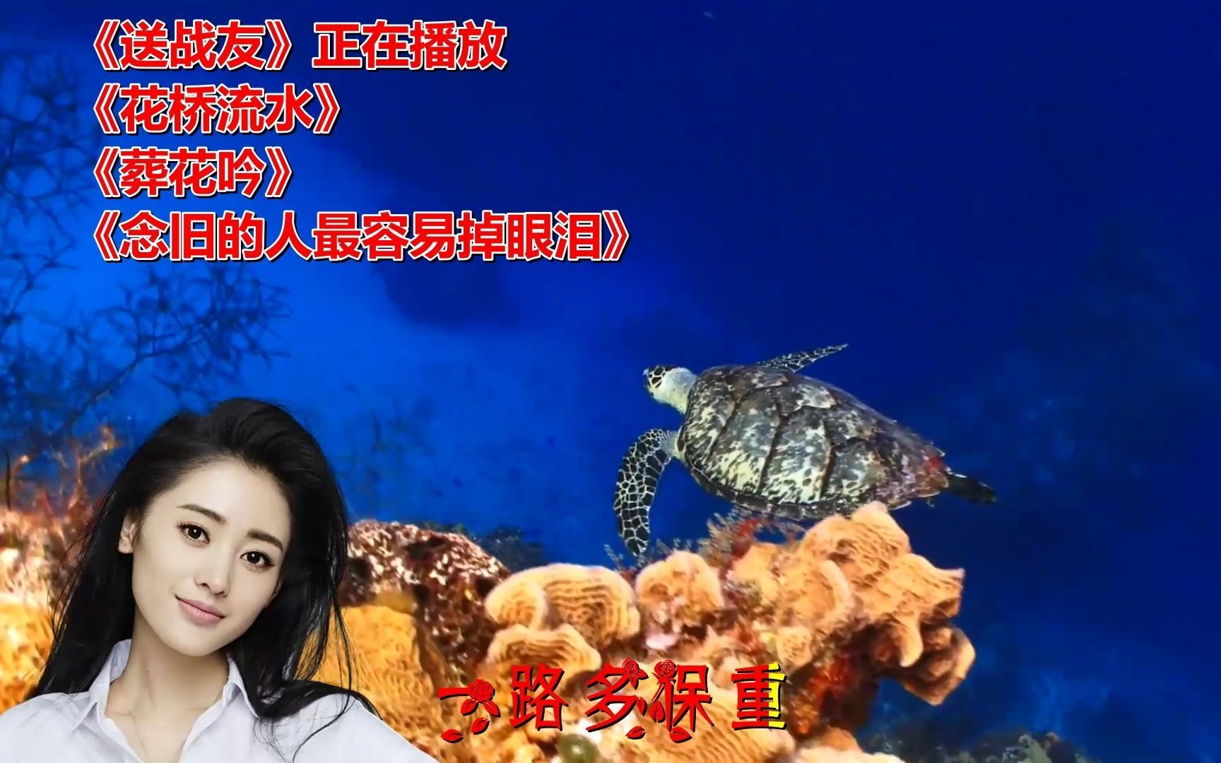 《花桥流水》婚礼开场mv制作软件下载