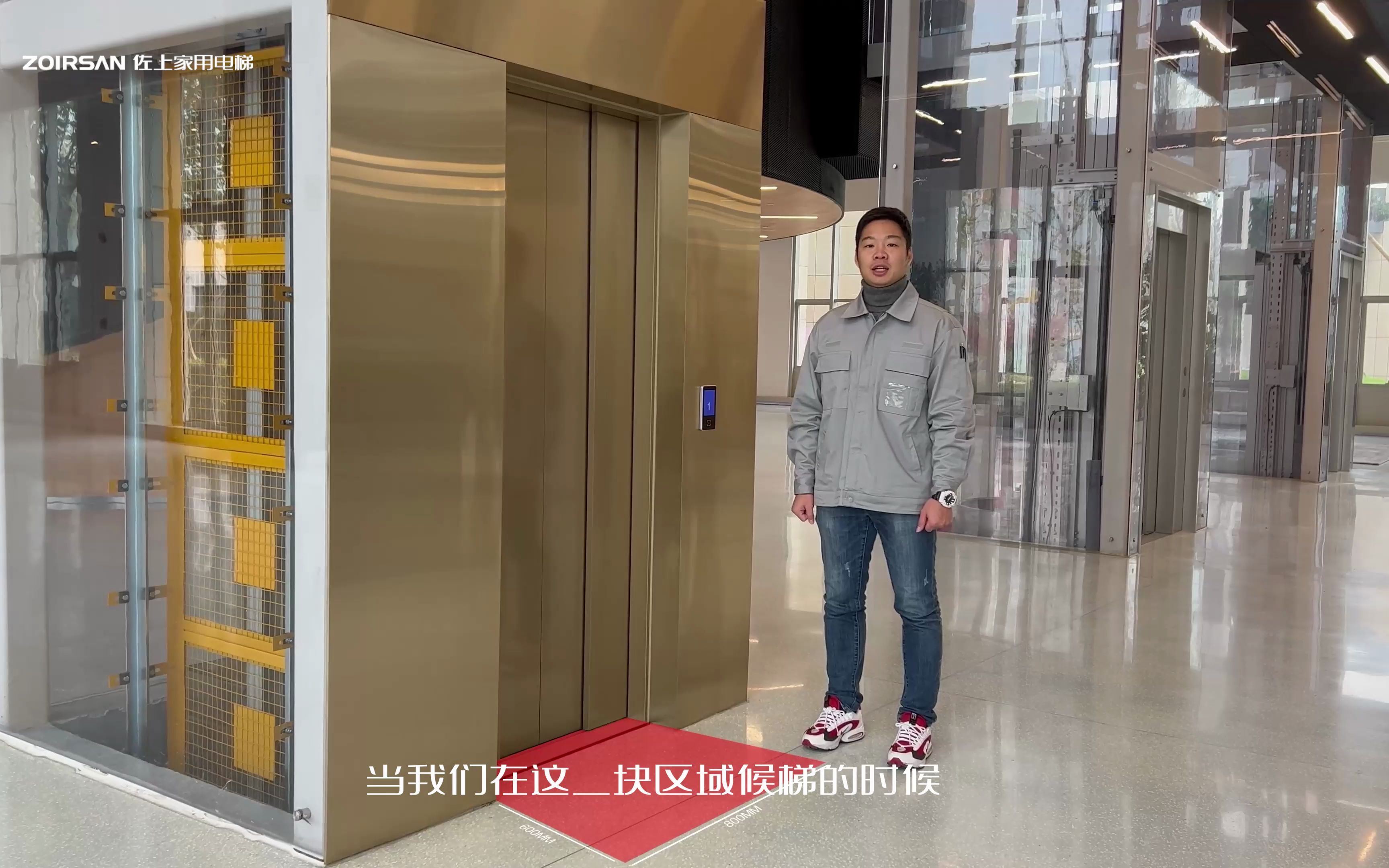 3d传感器|3d光幕|家用电梯 |别墅电梯|电梯|自建房电梯