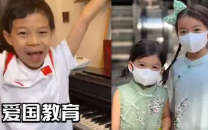 下载视频: 郭晶晶晒全家照，俩女儿身穿汉服颜值超高，儿子国庆弹奏国歌引赞