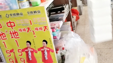 欢迎光临本店哔哩哔哩bilibili