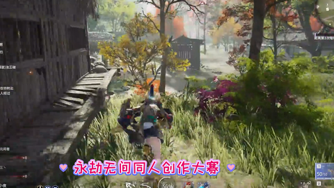 永劫无间同人创作大赛 永劫无间五大新手进阶常识希望大家都能突破瓶颈 永劫无间永劫无间教学奶酪9月2 哔哩哔哩