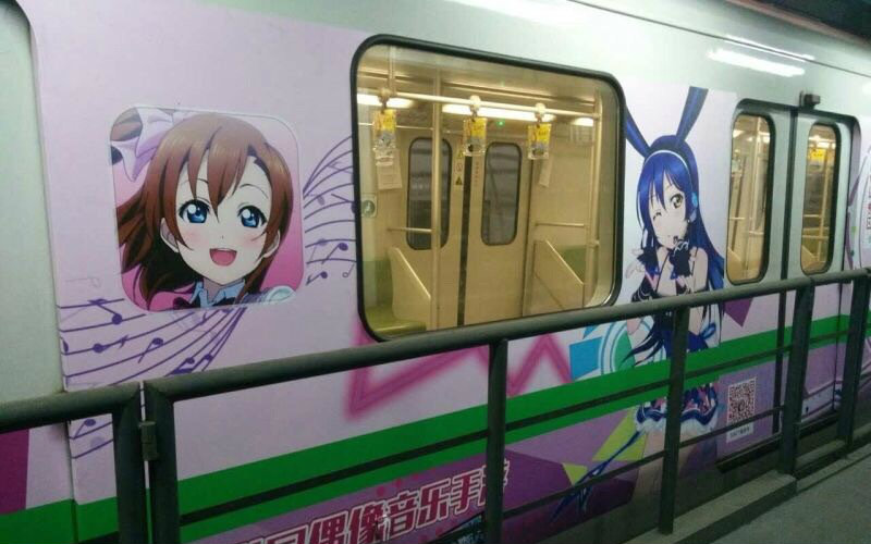 lovelive痛地铁又来魔都啦,魔都2号线