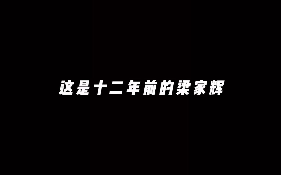 [图]“还是喜欢梁家辉饰演这种霸气角色”#电影追虎擒龙 #追虎擒龙后劲儿大 #梁家辉 #豪横