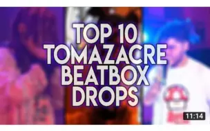 【BBX合辑】Tomazacre丨十大春丽BBX Drops丨Top 10系列