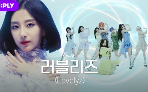 [图]【Lovelyz】舞蹈串烧视频公开！