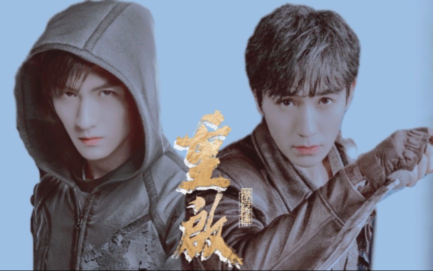 朱一龙黄俊捷瓶邪是真的小哥和吴邪的适配度真的绝了