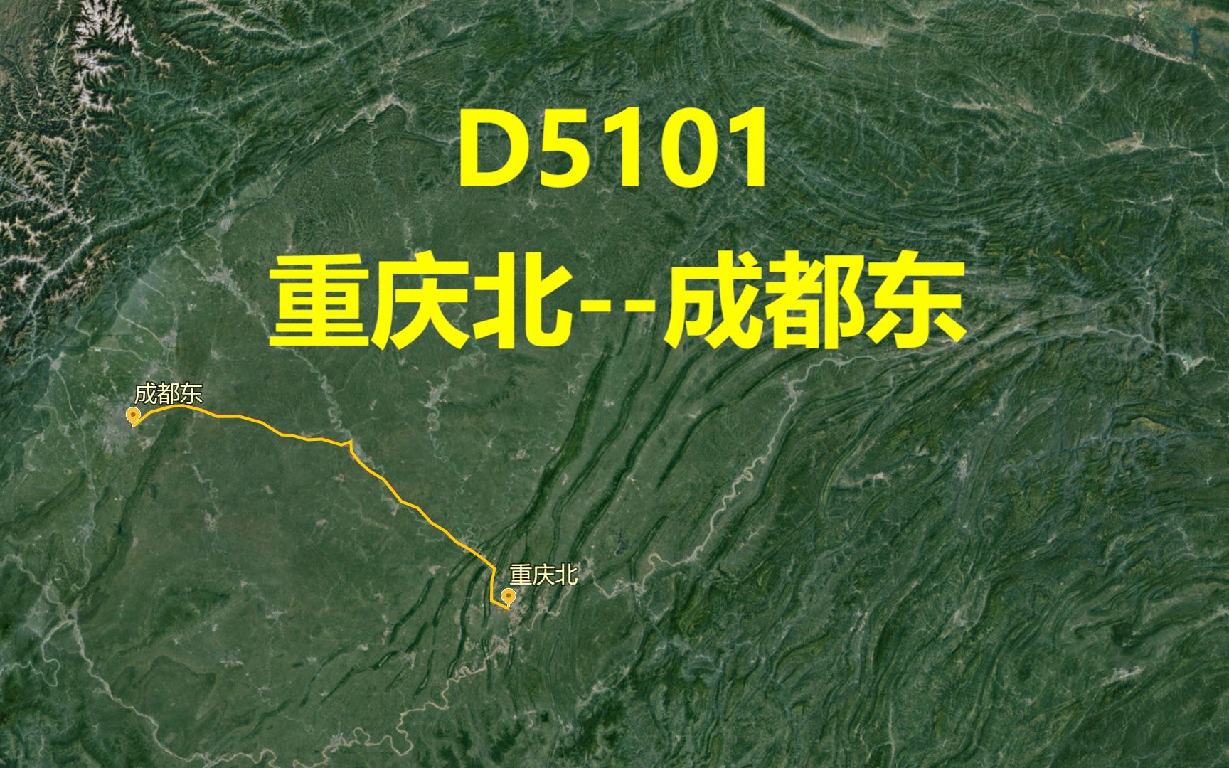 航拍动车D5101次(重庆北成都东),全程304公里,运行时间2小时32分哔哩哔哩bilibili