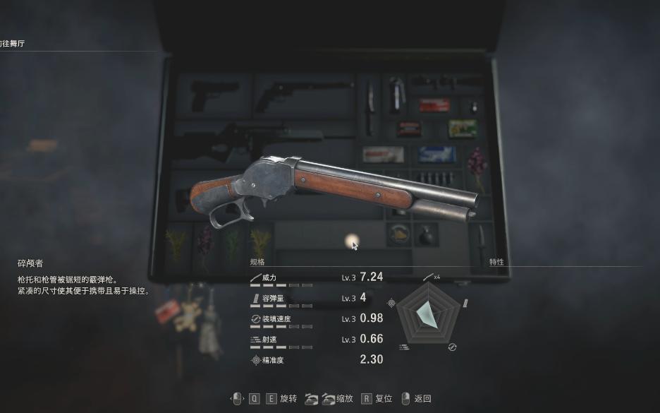 生化危机【碎颅者】州长喷伤害是真的低,帅是真的帅