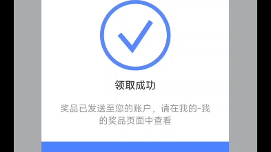 中国电信 10000社区流量口令 龙年开门红哔哩哔哩bilibili