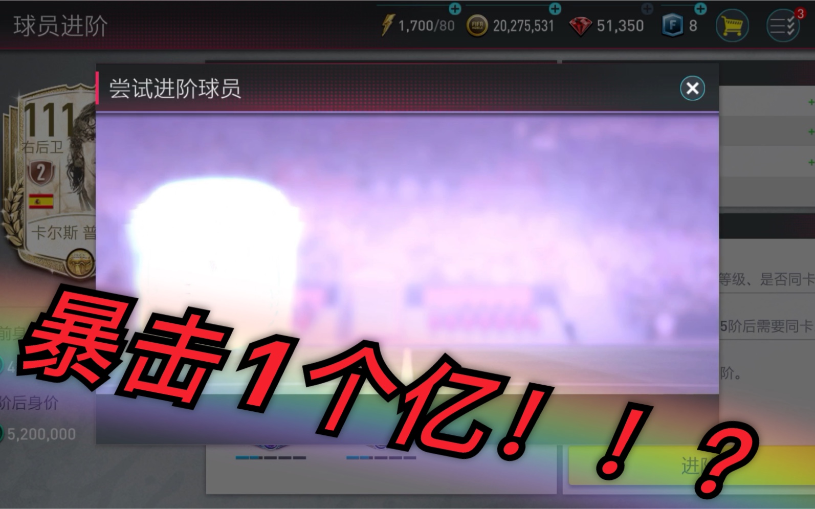 花3500万绿币,博上1个亿??哔哩哔哩bilibili