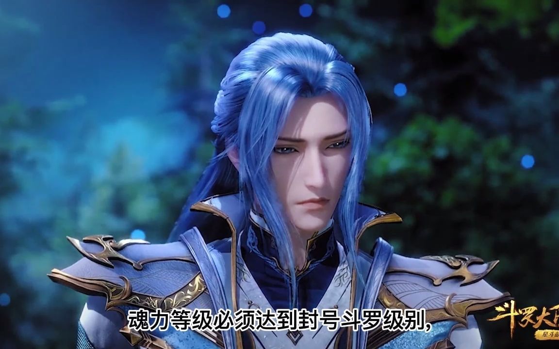 【斗罗】唐昊实力低至魂圣后,为何说打败他必须封号斗罗级别才行