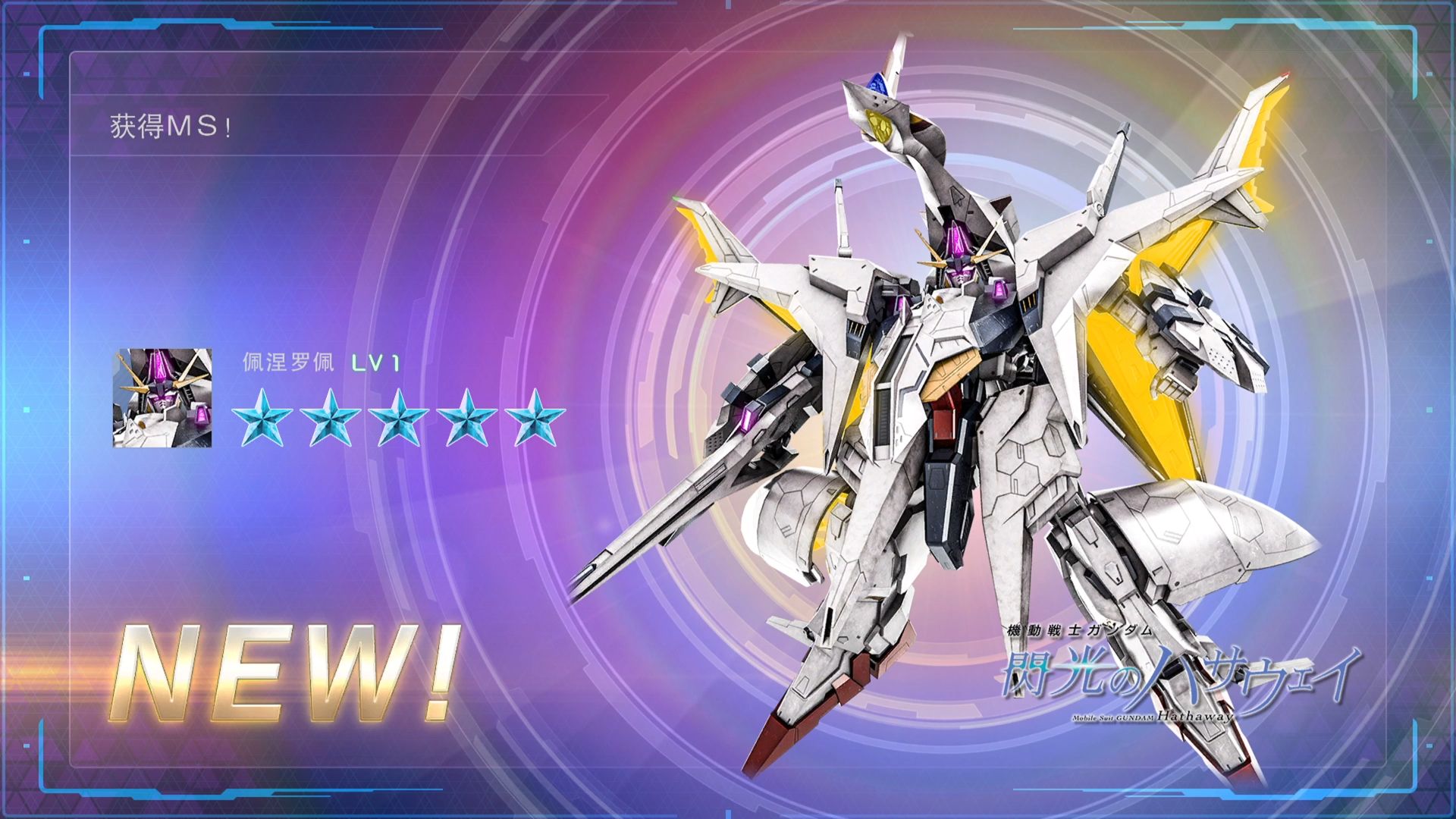 【gbo2】佩涅罗佩 买一送一