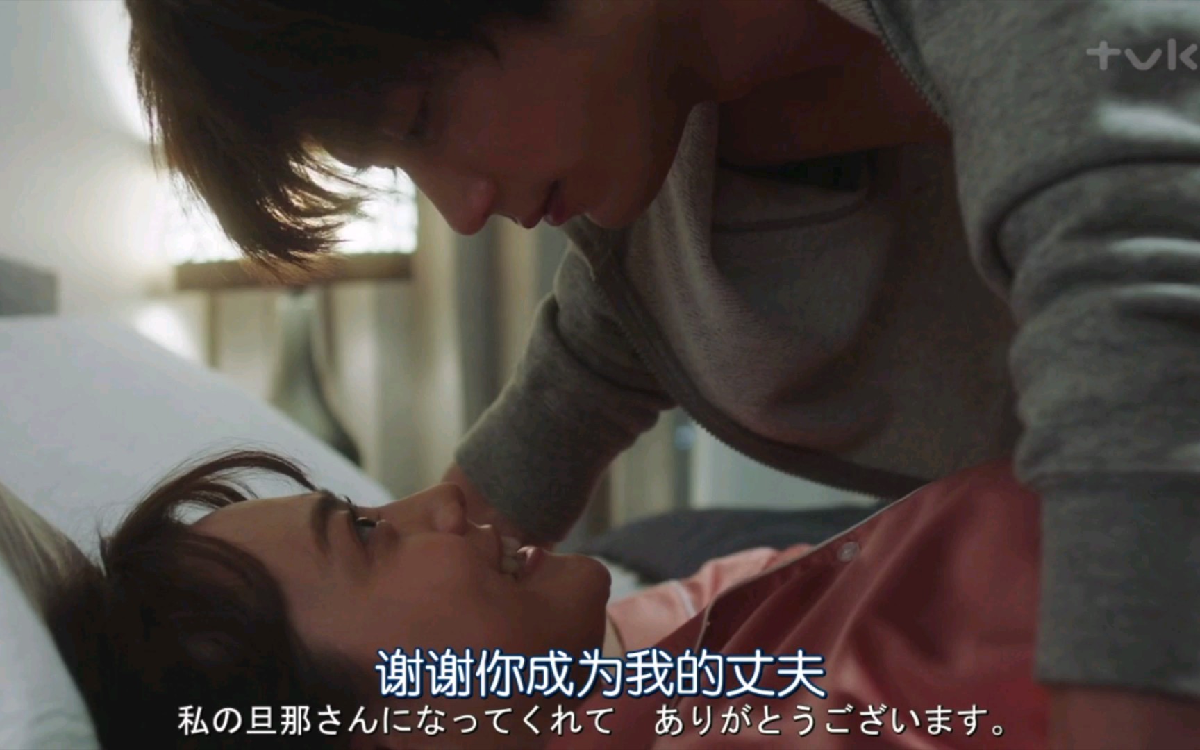 日剧甜宠剧新婚甜心是同事66谢谢你成为我的丈夫甜腻吻戏床戏1