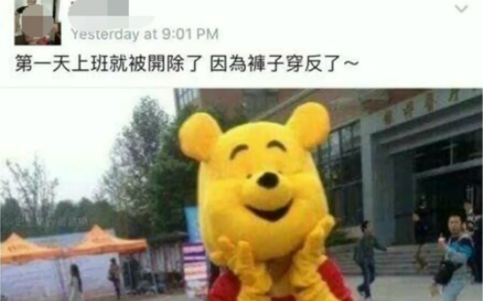 [图]我就现在你面前，你看我有几分像从前？