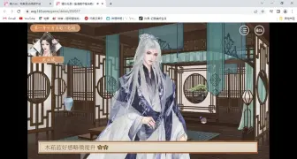 Download Video: 给木菘蓝送一筐袜子