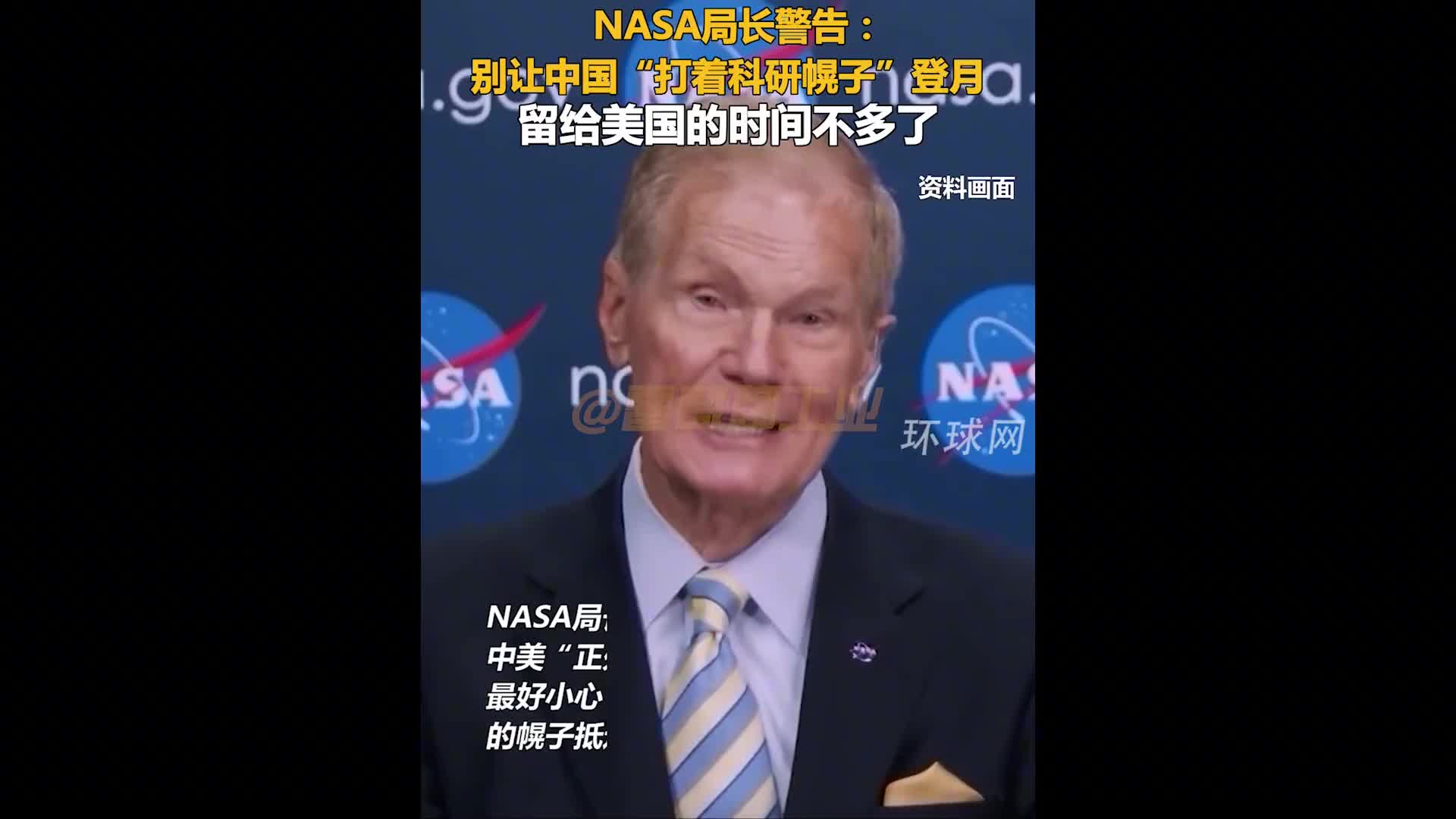 NASA害怕中国在月球南极建立基地,但这已经无可阻挡哔哩哔哩bilibili