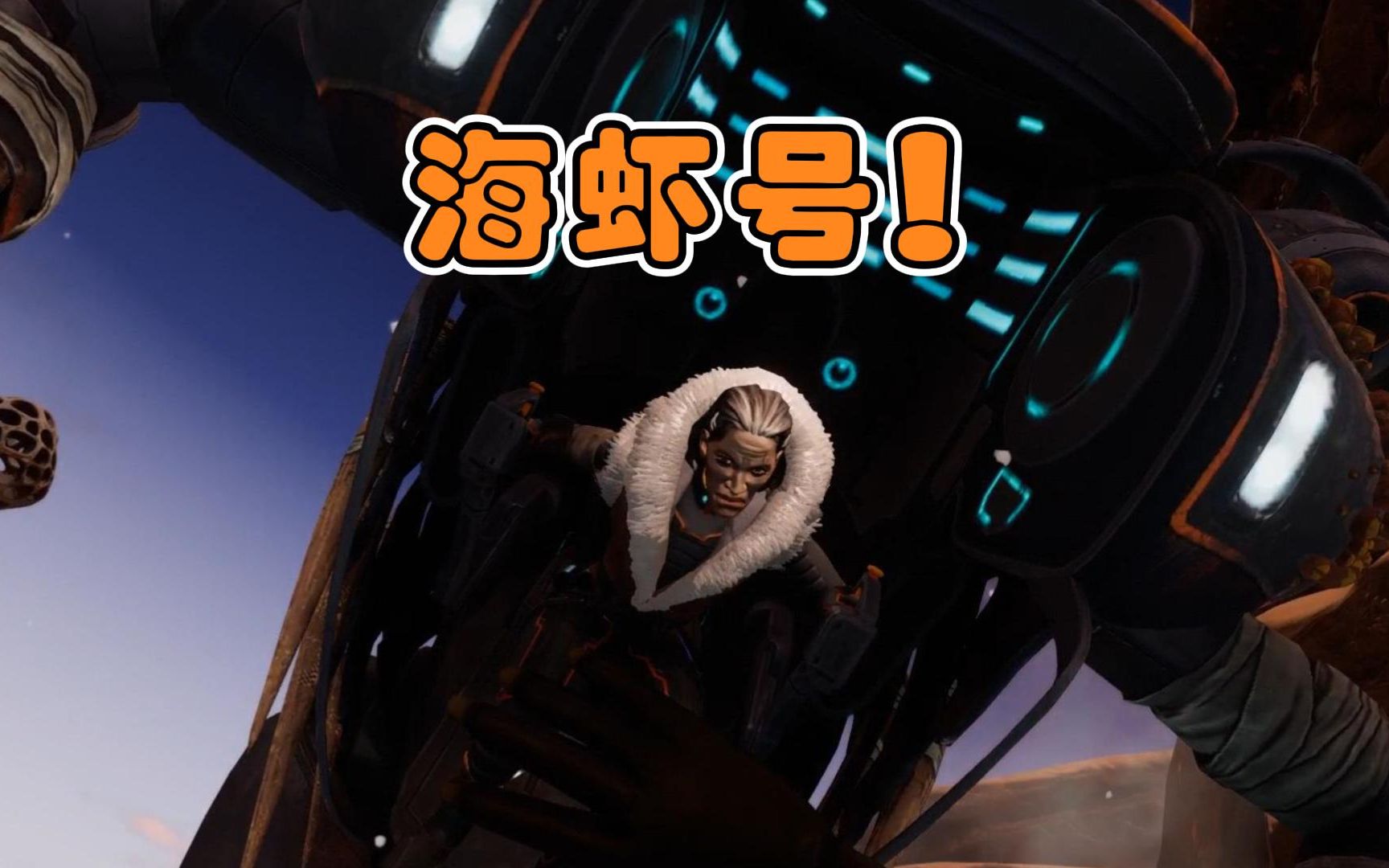 操控海虾号的女人?想置我于死地!零度之下