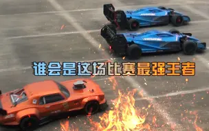 Download Video: 两台Arrma F1,一台Arrma火鸟 简直太拼了~为了拿第一 都是全力冲刺！第一名再次换主