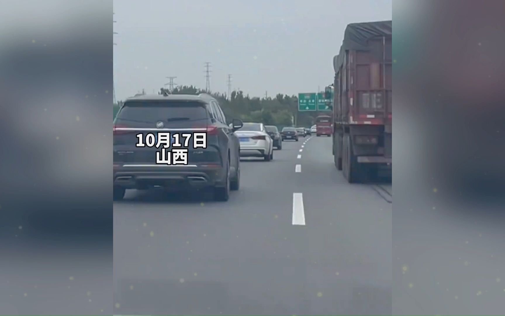 高速路压车严重,交警带你看看第一辆车在干嘛哔哩哔哩bilibili