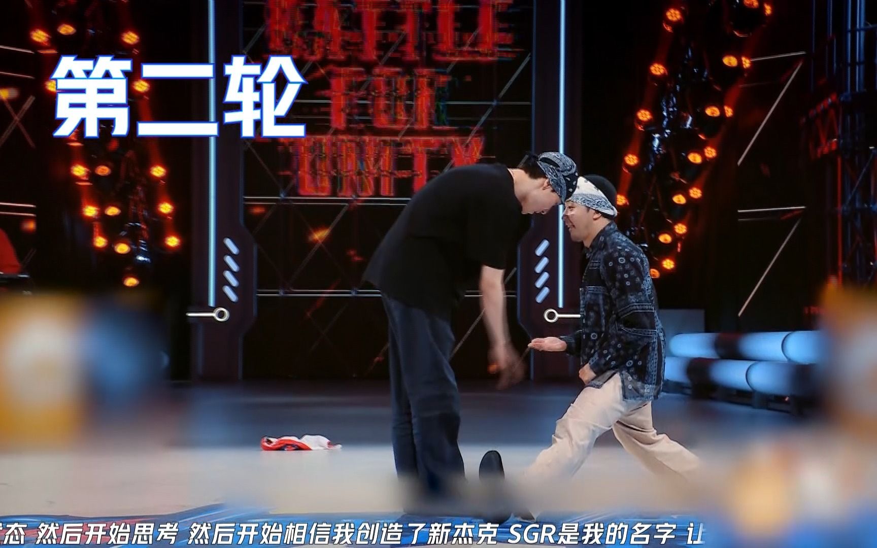 就是街舞6》】鱼丸kite三轮battle难决胜负!众人高呼:一起晋级!