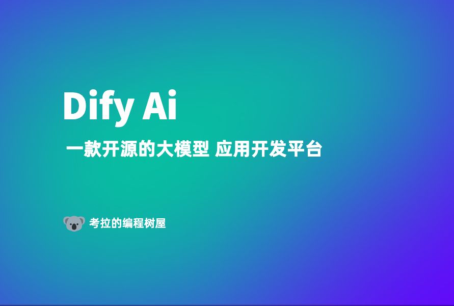 Dify AI 实战  客户评价处理工作流哔哩哔哩bilibili