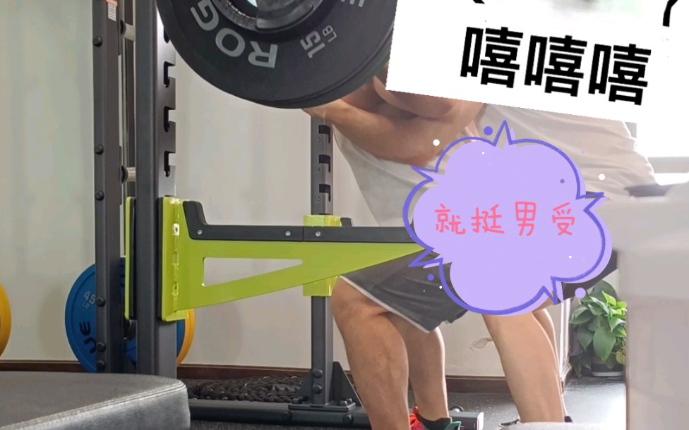 好羞耻,这个时候发出来应该没人看到吧?男受男受哔哩哔哩bilibili