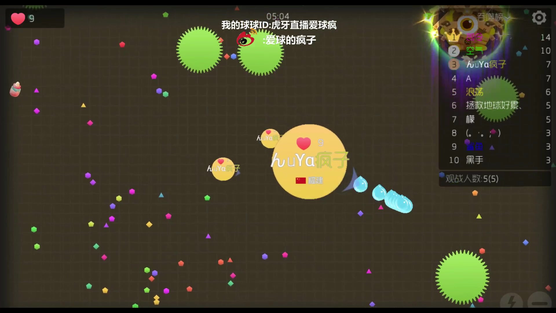 球球大作战疯子生存日记15:最后一波吃的贼爽