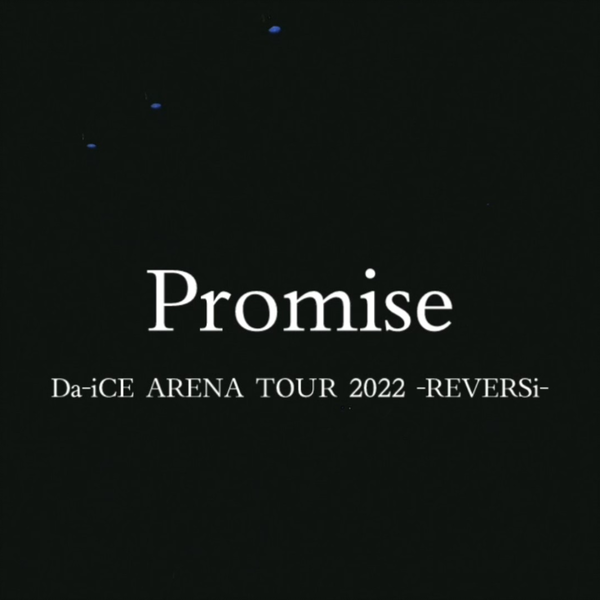 Promise［Da-iCE ARENA TOUR 2022 -REVERSi-］_哔哩哔哩_bilibili