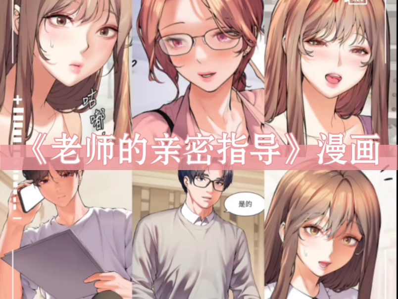 勾引h教授师生h