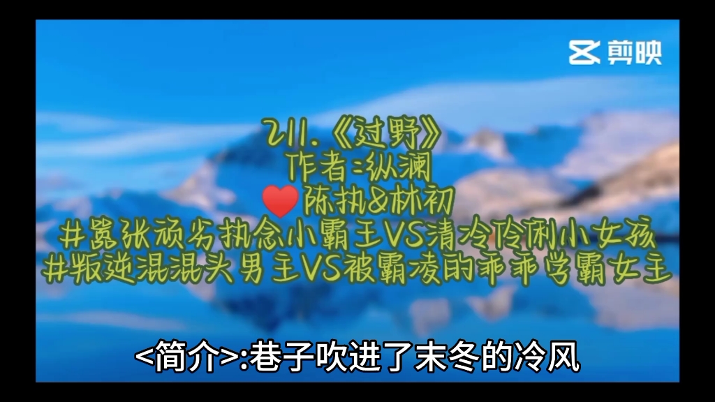 过野by纵澜