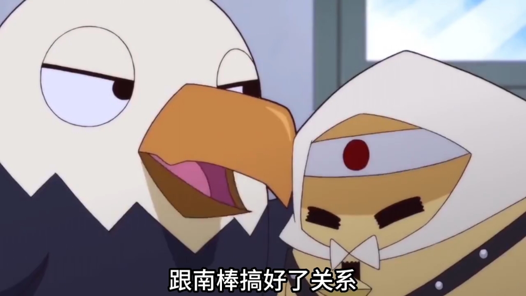 鹰酱表扬脚盆鸡,南棒酸了! #那年那兔那些事儿 #爱动漫 #动漫剪辑