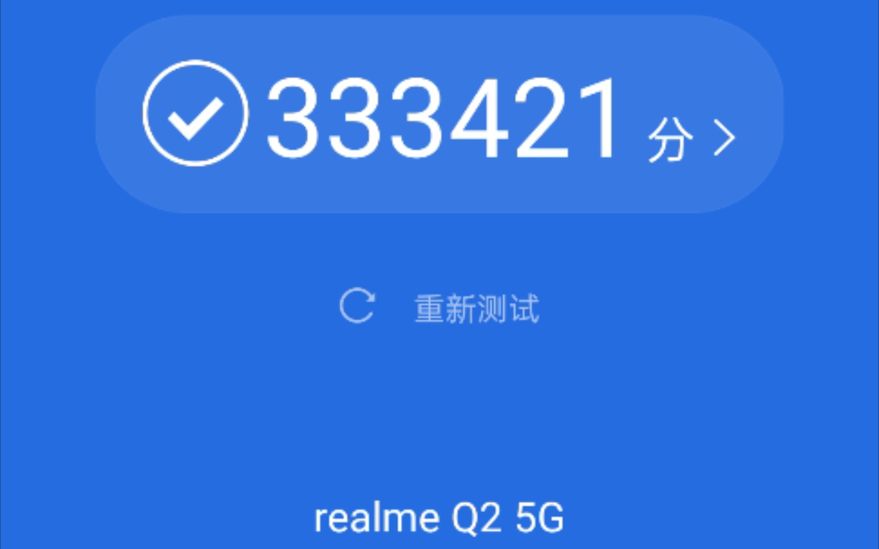 手机性价比神机realme真我q2开箱及安兔兔跑分