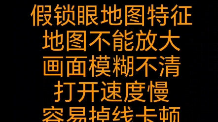 [图]全国锁眼地图的作用是什么？