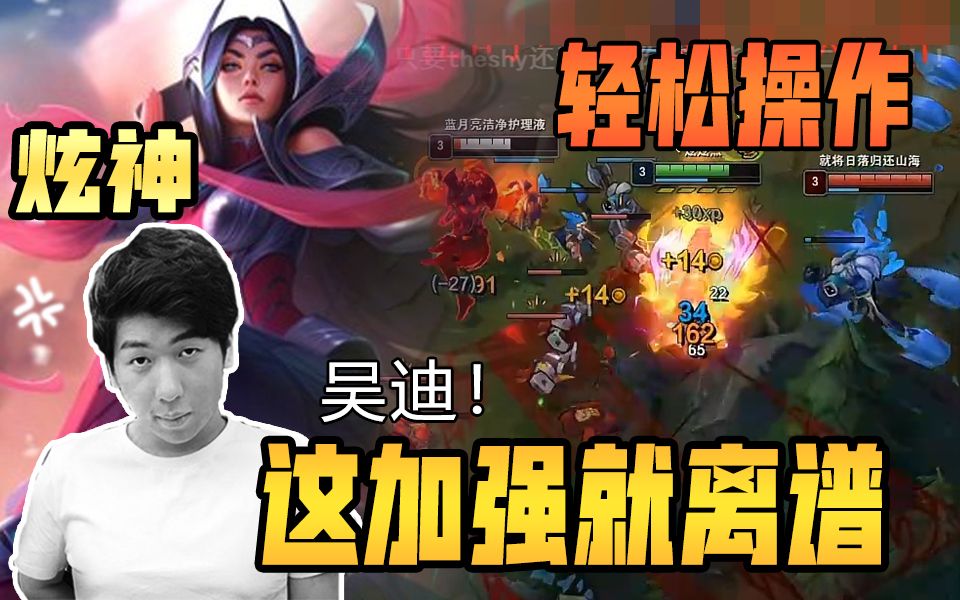 炫神刀妹这加强就离谱我要登顶了