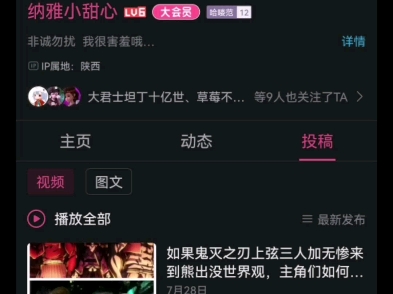 让AI纳雅念部分雅宝的网名是什么体验?哔哩哔哩bilibili