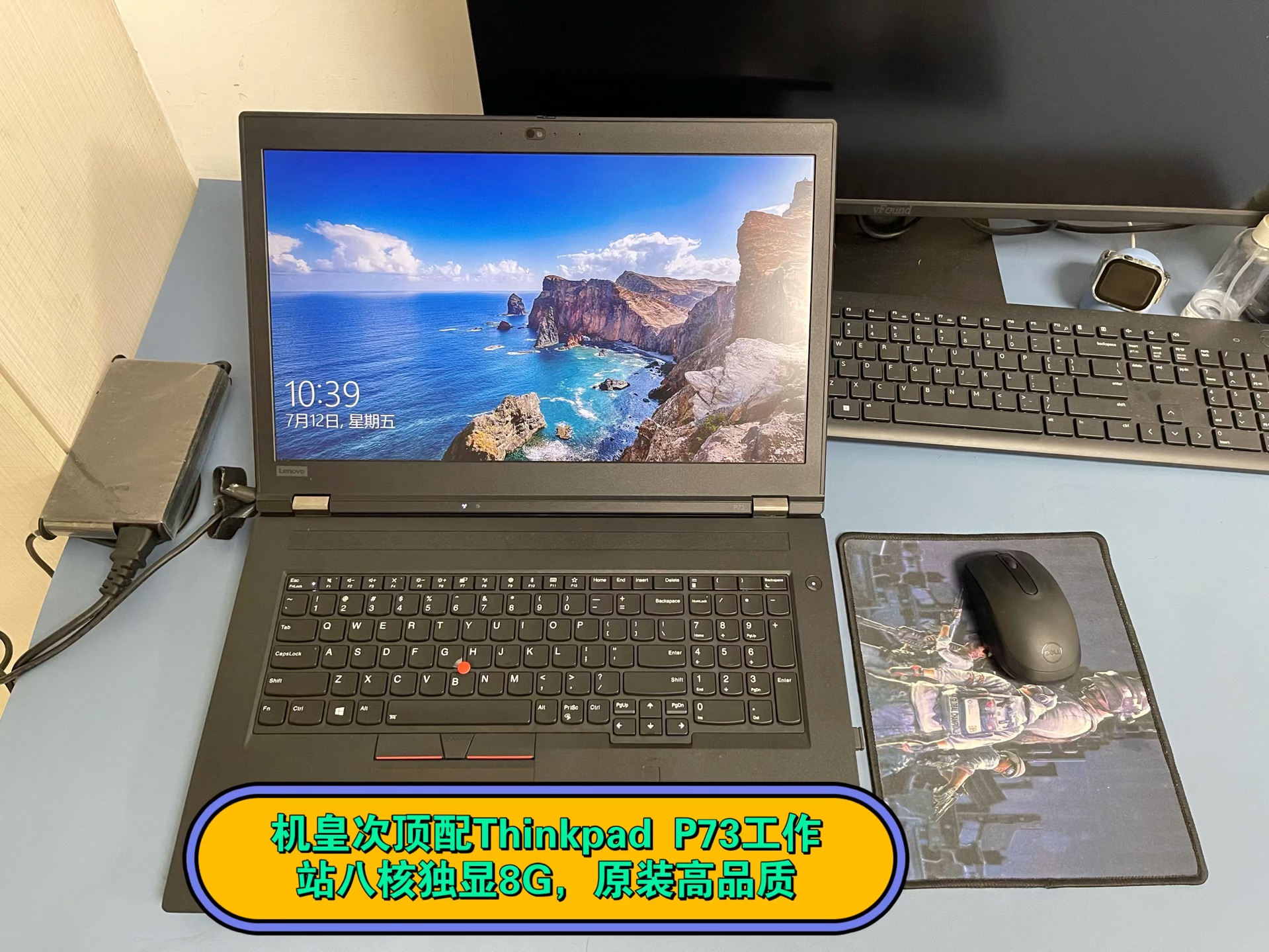 机皇次顶配联想ThinkPad P73 八核I9独显RTX4000显卡 8GB 光线追踪大内存硬盘,专业图行工作站;纯原装如新高品质机器笔记本电脑系列!I9哔哩哔哩...