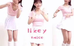 Download Video: 教室宿舍外～你们会去天台吗～可惜太阳太大～只能在走道里跳舞了—likey—twice【沛瑶】