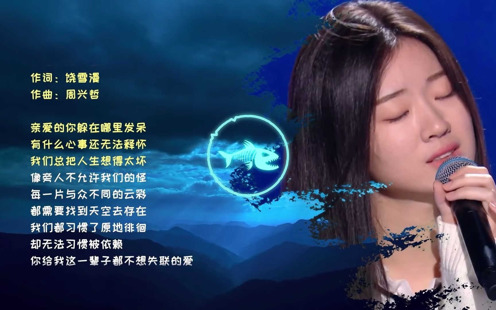 [图]单依纯【中国好声音2020】| 串烧合集 | Sing! China2020 | (永不失联的爱)(寻一个天荒地老的地方)(如此)(人啊)(给电影人的情书)等等