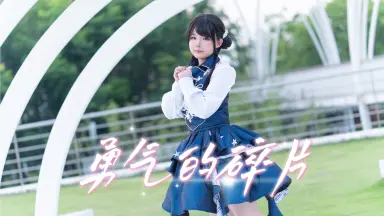 岚千纱都-哔哩哔哩_Bilibili