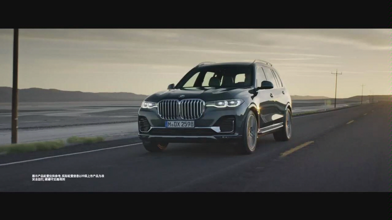 创新bmw 宝马x7 the x7 系列广告_哔哩哔哩 (゜-゜)つロ 干杯~-bili