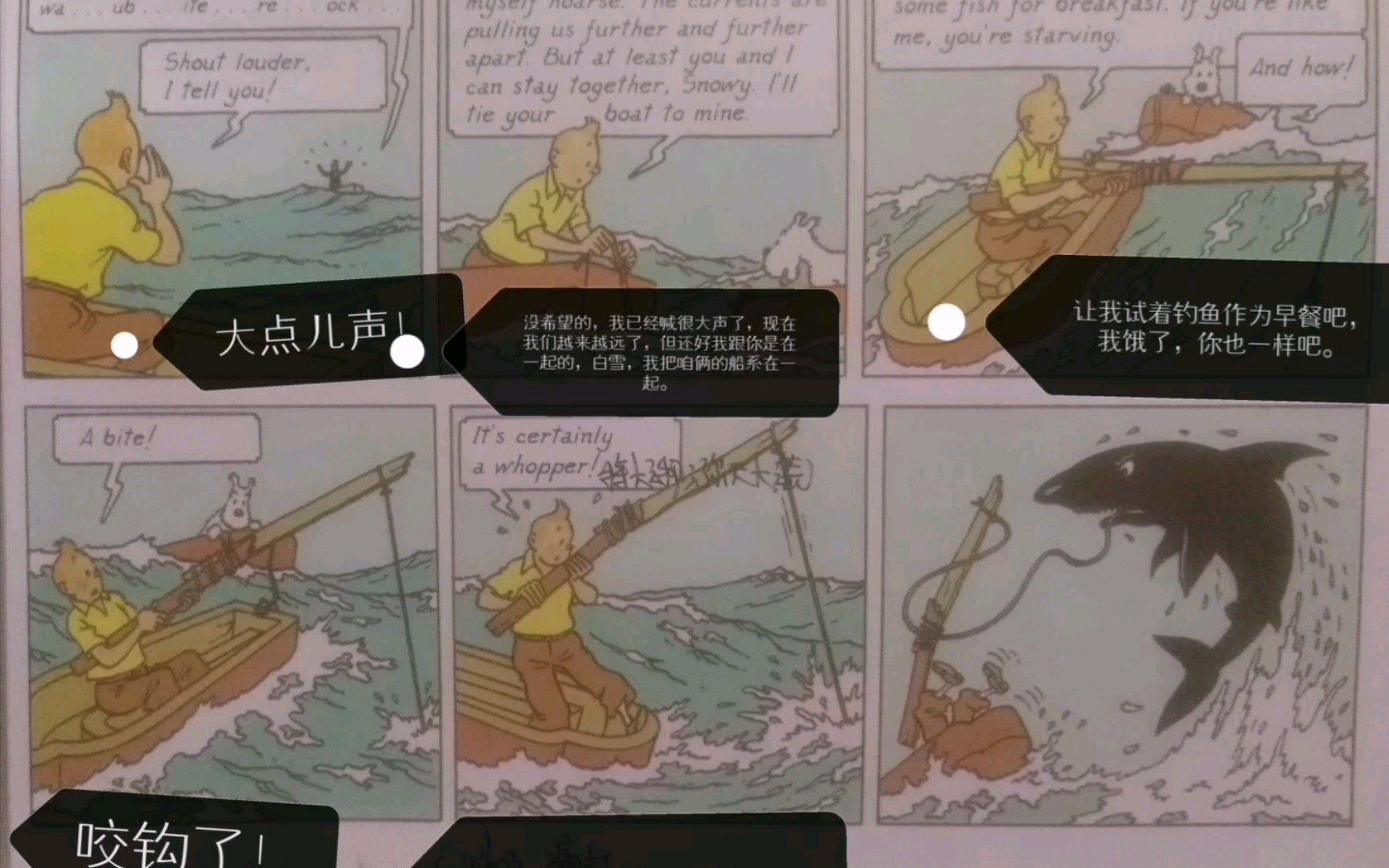 [图]丁丁历险记彩色英文版漫画个人翻译，法老的雪茄（四）登上阿拉伯海岸