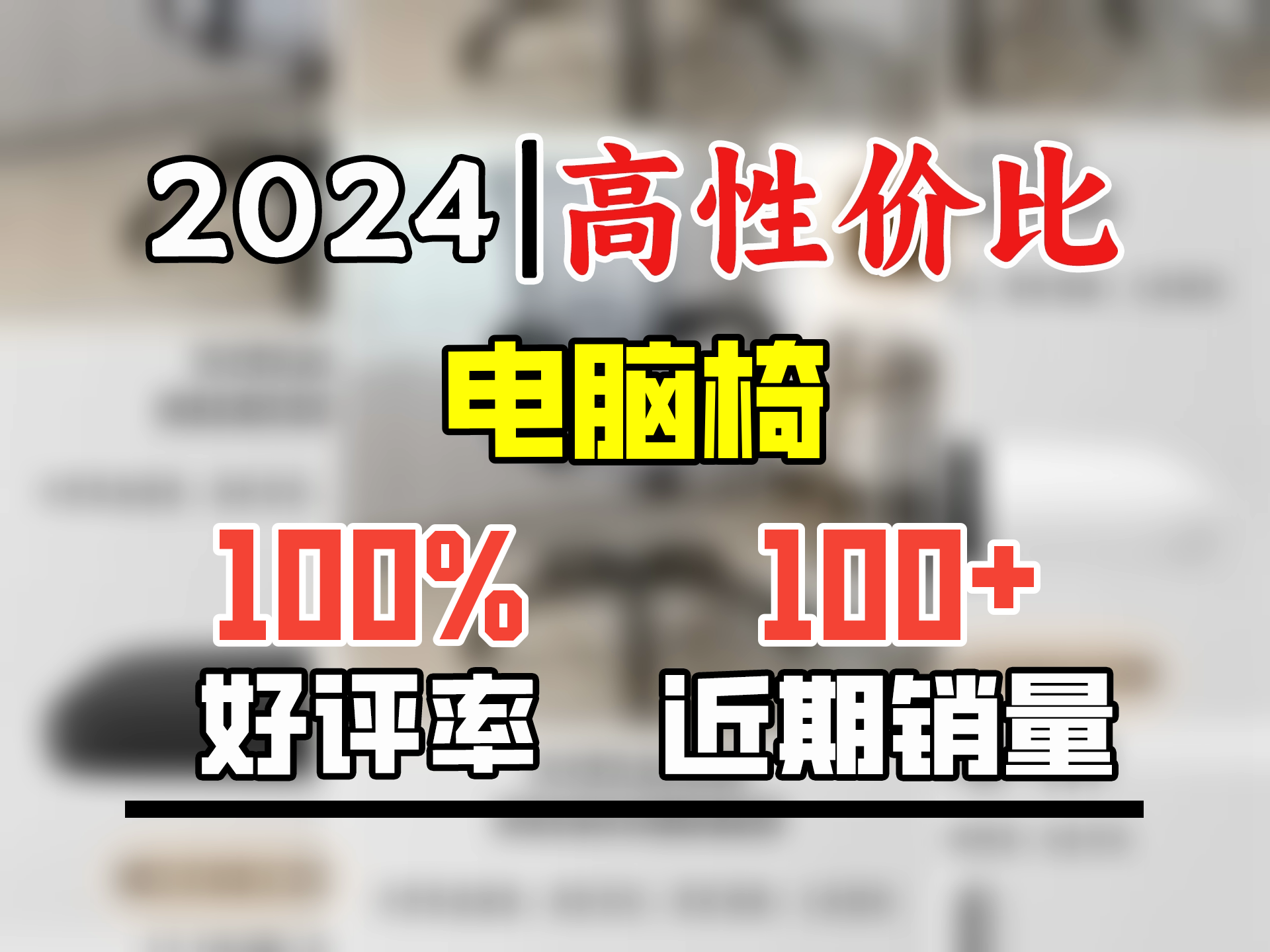 索尔诺(SuoErnuo)椅子电竞椅男游戏靠背椅可躺沙发椅人体工学宿舍大学生寝室电 9050海绵坐垫+逍遥+尼龙腿 灰色白框架哔哩哔哩bilibili